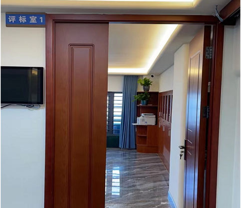 评标室
